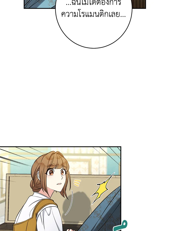 Marriage of Convenience 34 129